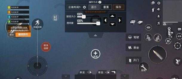 和平精英怎么辅助不变态(和平精英辅助功能怎么设置)