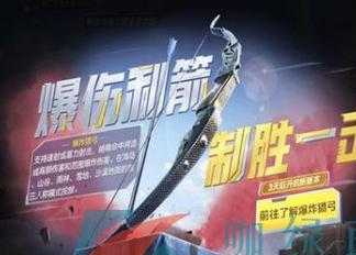 和平精英寒冰辅助装（和平精英冷冰器）