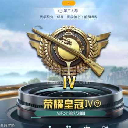 皇冠辅助和平精英(和平精英皇冠特效什么样)