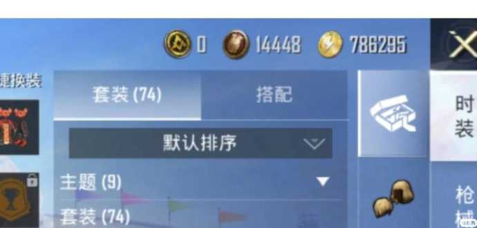和平精英怎么夸辅助好玩(和平精英怎么夸队友厉害)