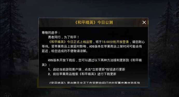 和平精英ios超级签名辅助(和平精英辅助免费ios超级签)