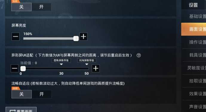 和平精英最新辅助方式(和平精英辅助器教程)