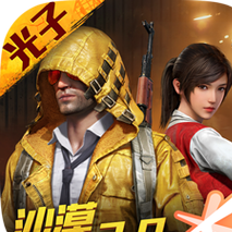 怎么下和平精英小霸王辅助器(和平精英小霸王小黄鸭破解版)