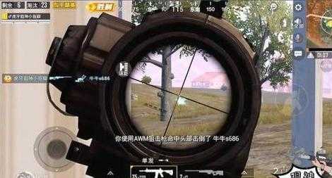 和平精英甩狙辅助瞄准怎么设置(和平精英甩狙教程)