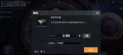 和平精英辅助都去哪买的(和平精英去哪个平台买辅助)