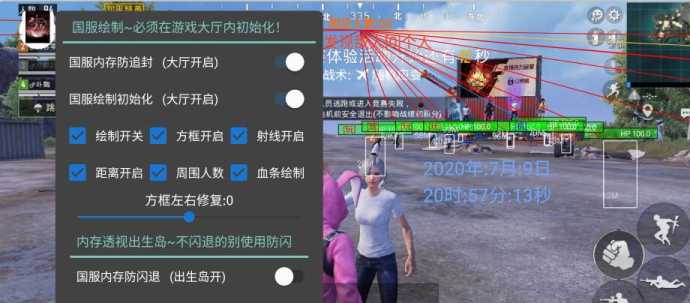 和平精英手游透视辅助免费(和平精英 免费透视辅助)