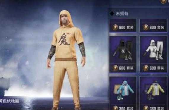 和平精英伏地魔辅助最新版(和平精英伏地魔衣服有用吗)