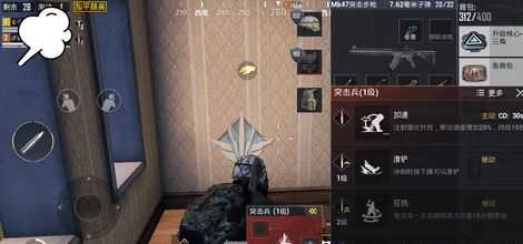 和平精英特种兵模式辅助（和平精英特种作战模式兵种）