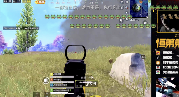 和平精英大仙辅助怎么用（和平精英张大仙）