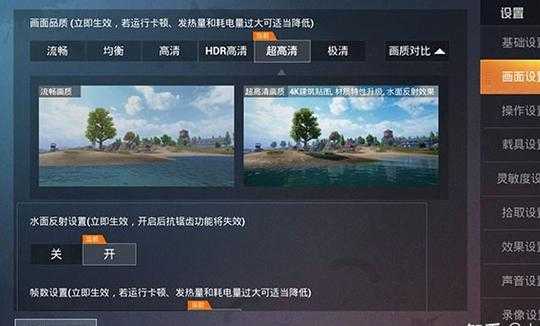 平板和平精英辅助器在哪开(和平精英怎么开挂 软件下载苹果平板)
