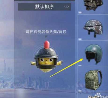 和平精英需要开的辅助(和平精英有什么辅助)