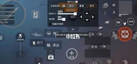 和平精英设置的辅助键(和平精英设置辅助功能在哪里)