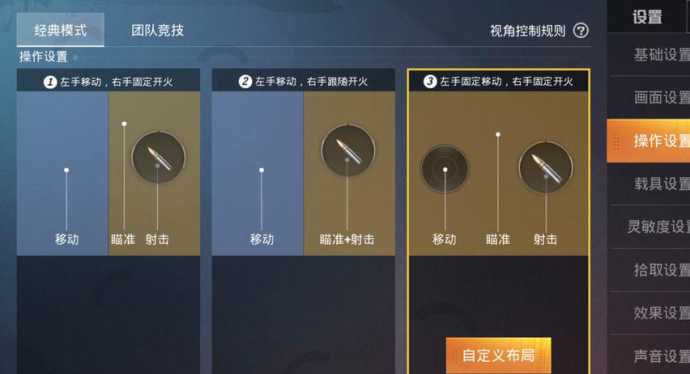和平精英辅助器自动压枪转换器(和平精英辅助器自动压枪转换器怎么用)