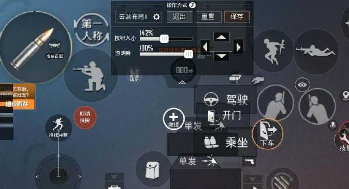 和平精英六指机械按键辅助神器(和平精英六指键位手机版)