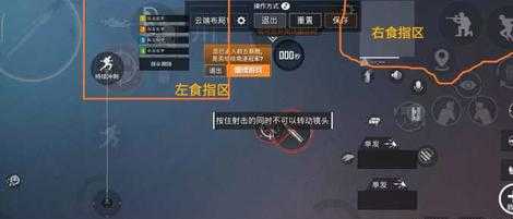和平精英开火键辅助怎么用(和平精英开火键用哪个)