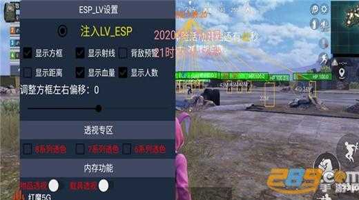 和平精英root辅助官网免费版(和平精英辅助免root2020)