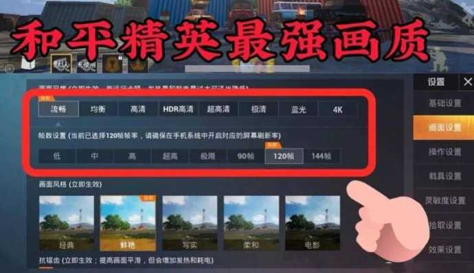 和平精英变态辅助官网网址(和平精英变态脚本辅助免root)
