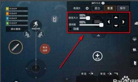 和平精英怎么设置黑鲨辅助按键(黑鲨手机和平精英按键设置)