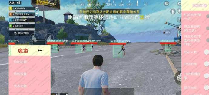 辅助滤镜和平精英怎么用(和平精英绘制辅助gtm)