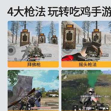 和平精英物理压枪辅助神器(和平精英压枪辅助器真的有用吗)
