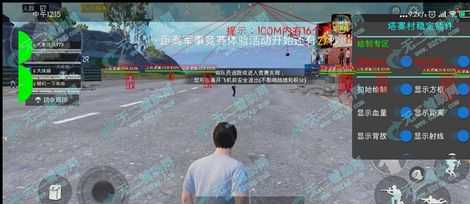 和平精英内置菜单免费辅助（和平精英内置菜单免费辅助器）