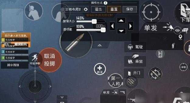 和平精英辅助器外设物理按键（和平精英辅助器键位推荐）