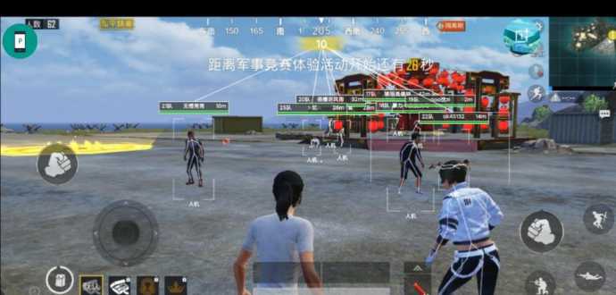 和平精英辅助平台总代(和平精英辅助网站大全)